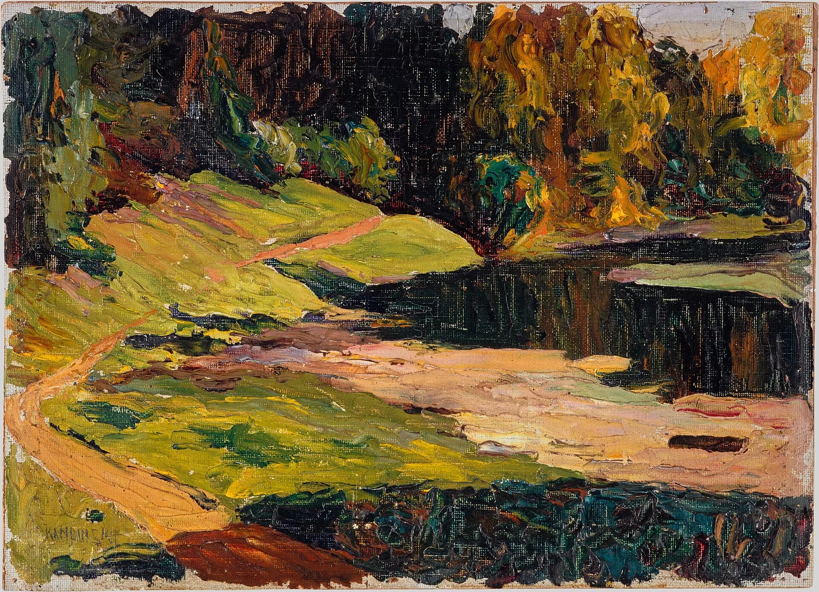 Akhtyrka, Park