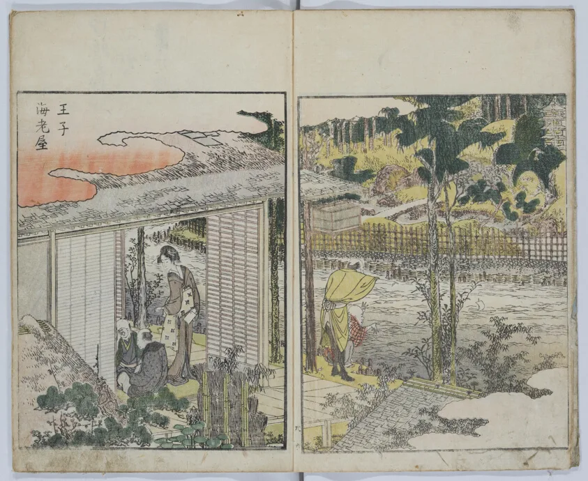 Azuma Asobi