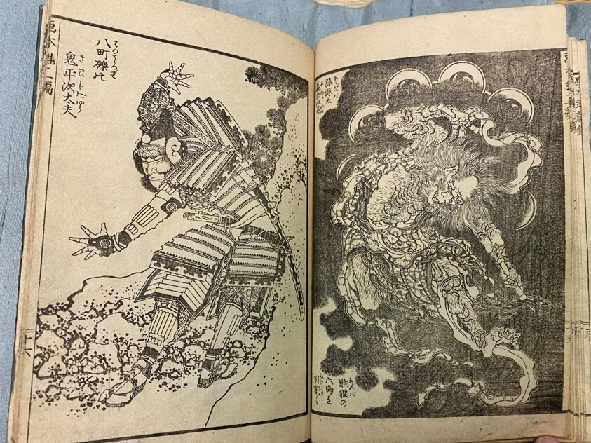 Ehon Musashi Abumi