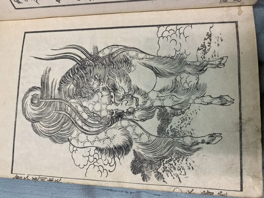 Ehon Teikin Ōrai