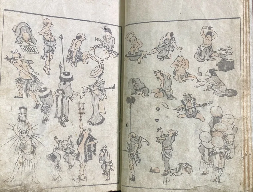 Hokusai gafu (Hokusai's picture book)