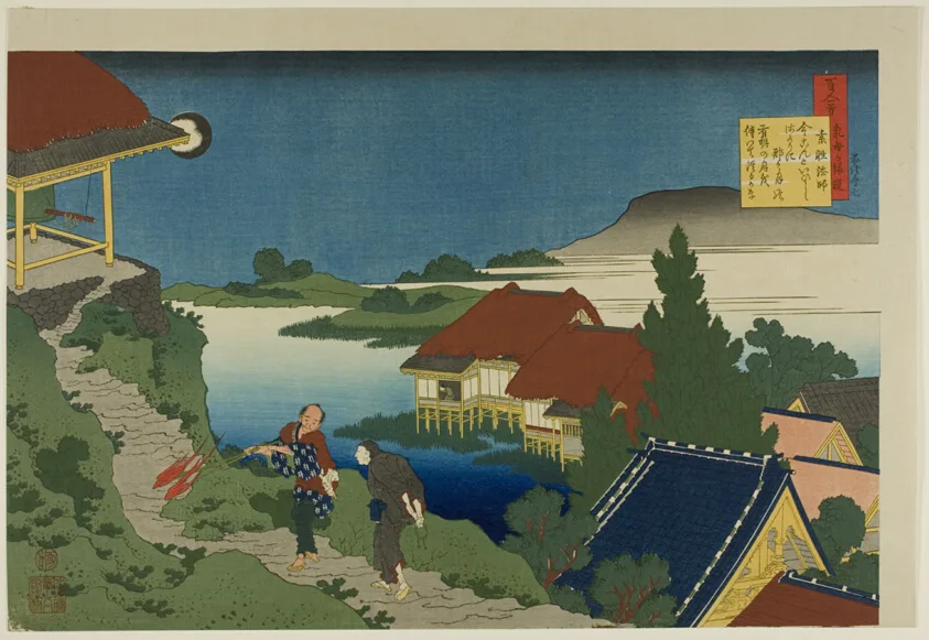 Poem by Sōsei Hōshi, from the series One Hundred Poems Explained by the Nurse (Hyakunin isshu uba ga etoki)