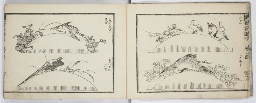 Modern Designs for Combs and Tobacco Pipes (Imayo sekkin hinagata)