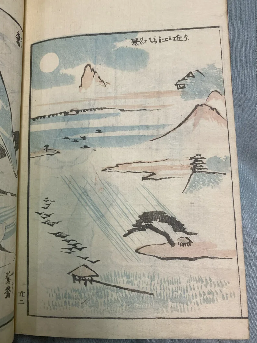 Ippitsu gafu