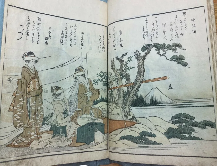 Yama Mata Yama