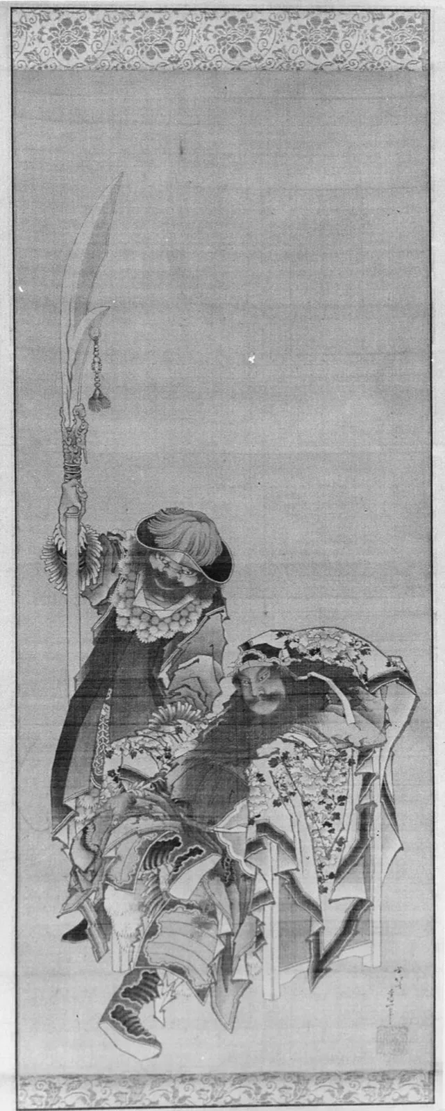 Untitled (No. 48)
