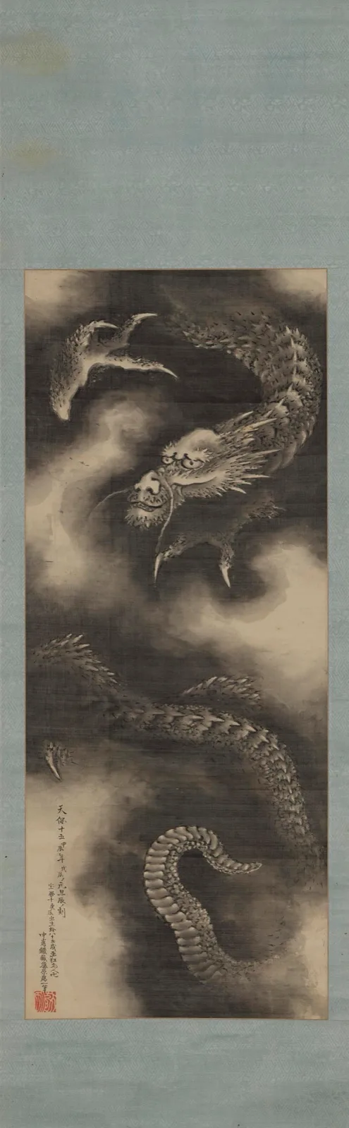 Dragon and clouds