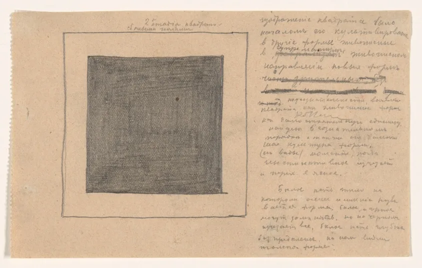 Black Square, Second State