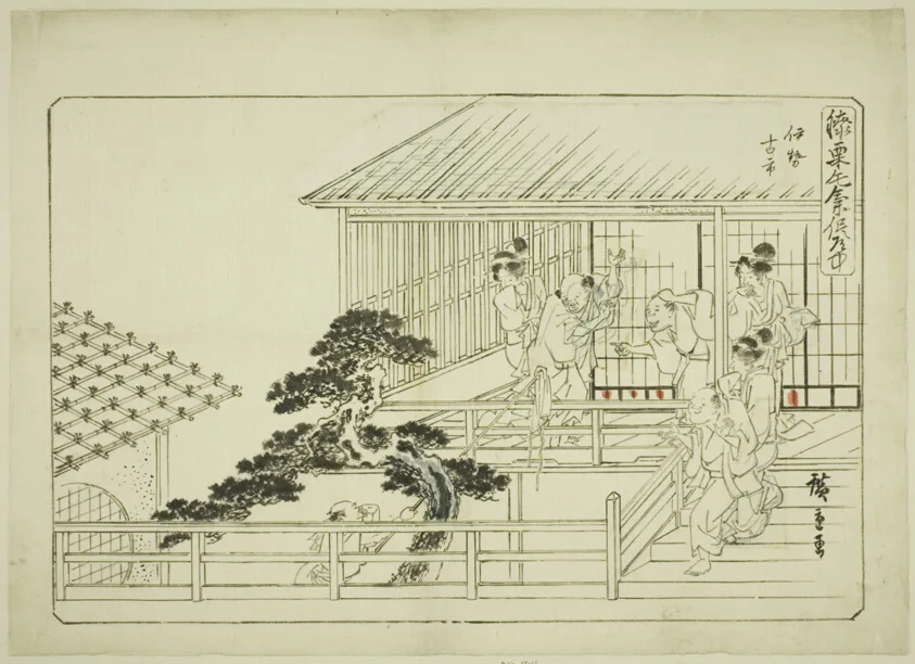 Untitled Drawing, for the series English Title (Hizakurige kimama dôchû)