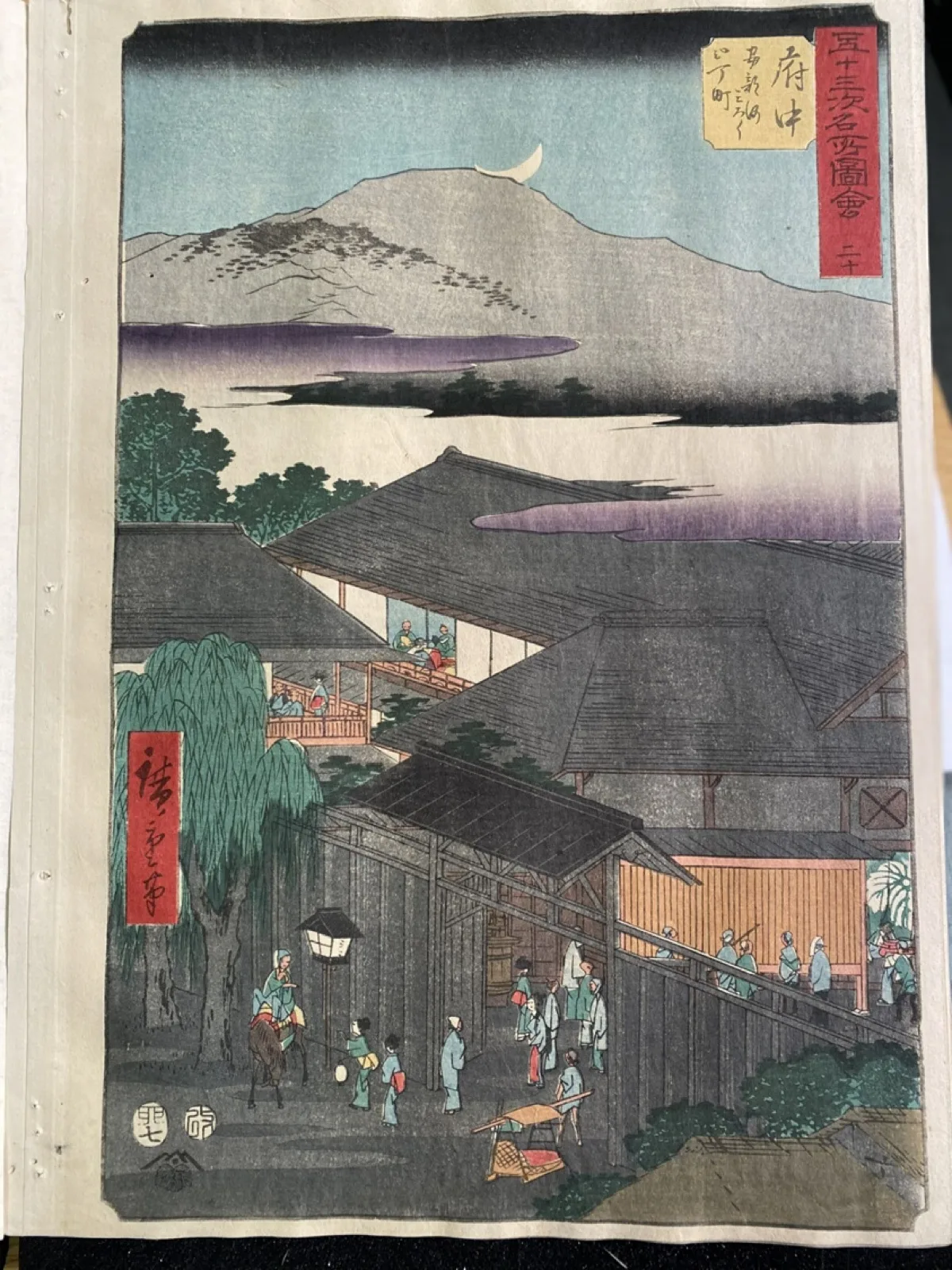 Collection of prints from the series 36 Views of Fuji/ 53 Stations of Tokaido