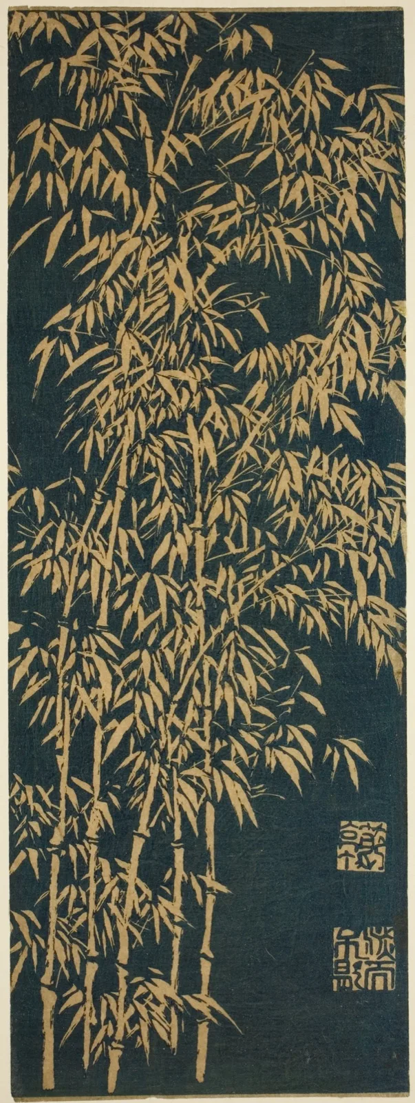 Bamboo