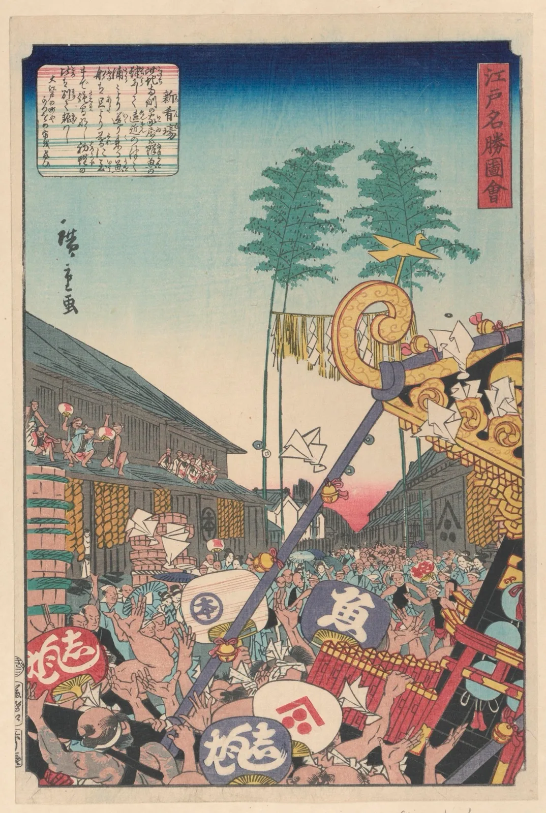 Festival