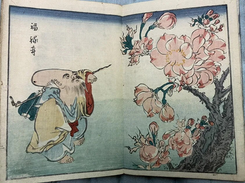 Hiroshige gafu