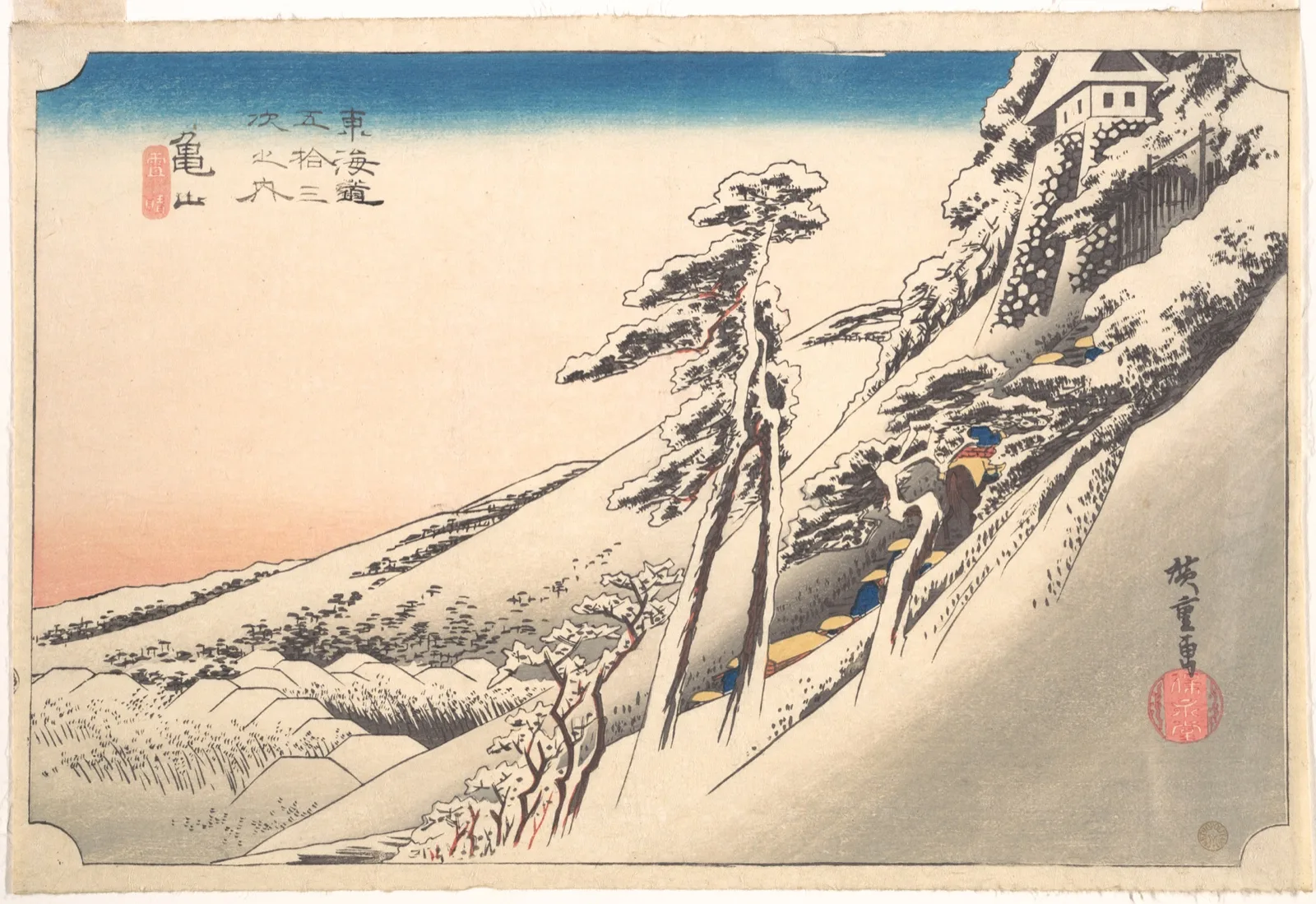 Kameyama, Yuki Hare