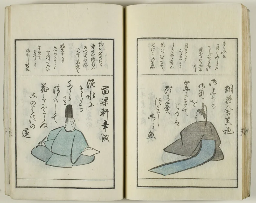 Kyoka hyakunin isshu