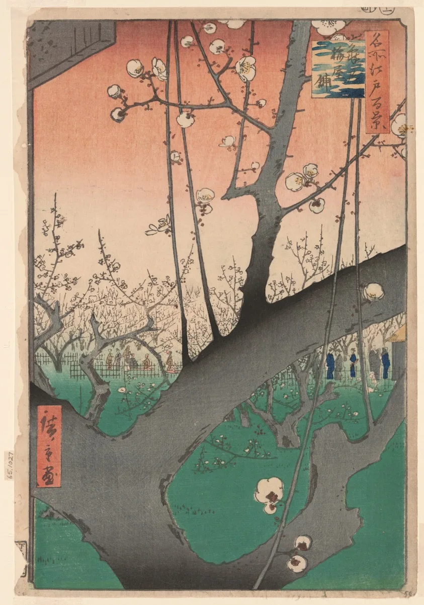 Plum Garden at Kameido (Kameido Umeyashiki), from the series "One Hundred Famous Views of Edo (Meisho Edo hyakkei)"