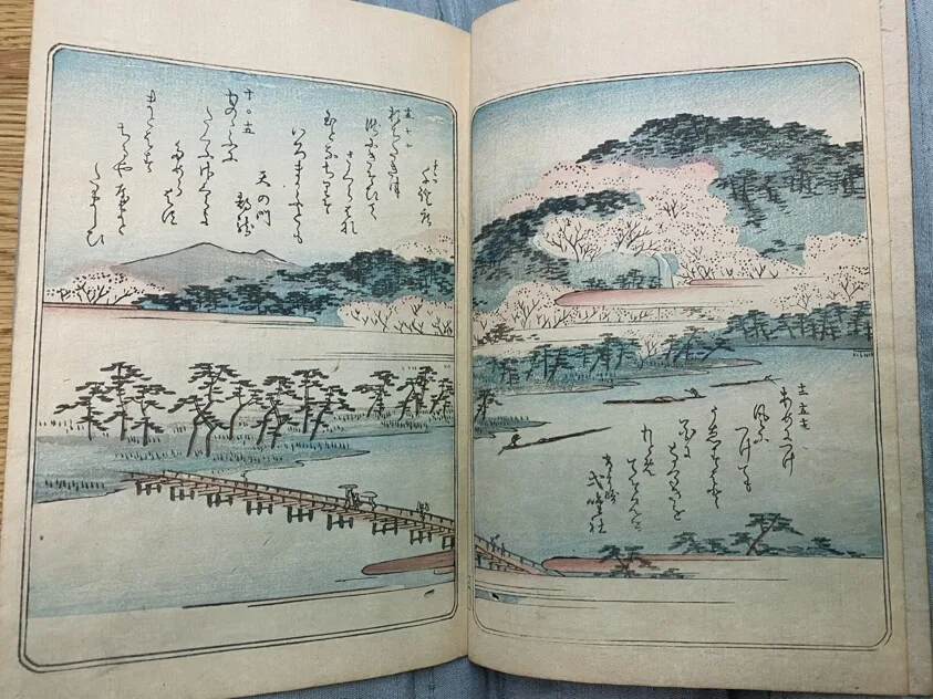 Santo shū