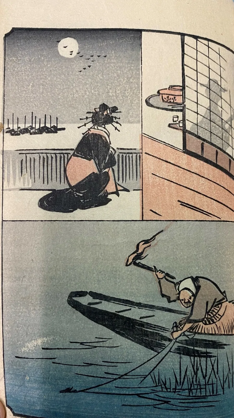 Sōhitsu gafu