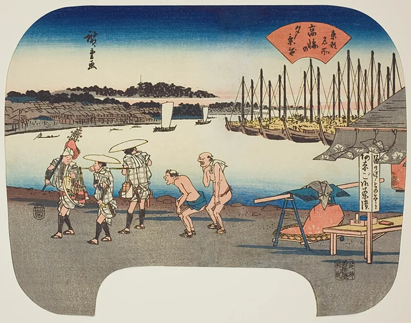 Takinawa