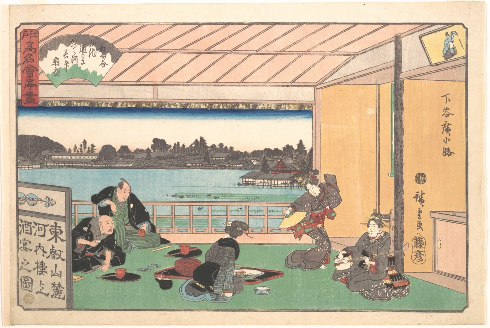 Teahouse at Hirokōji