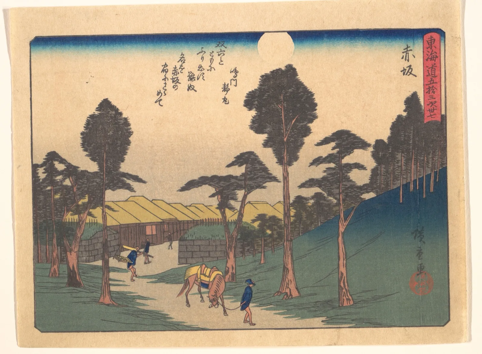 Akasaka, from the series The Fifty-three Stations of the Tōkaidō Road