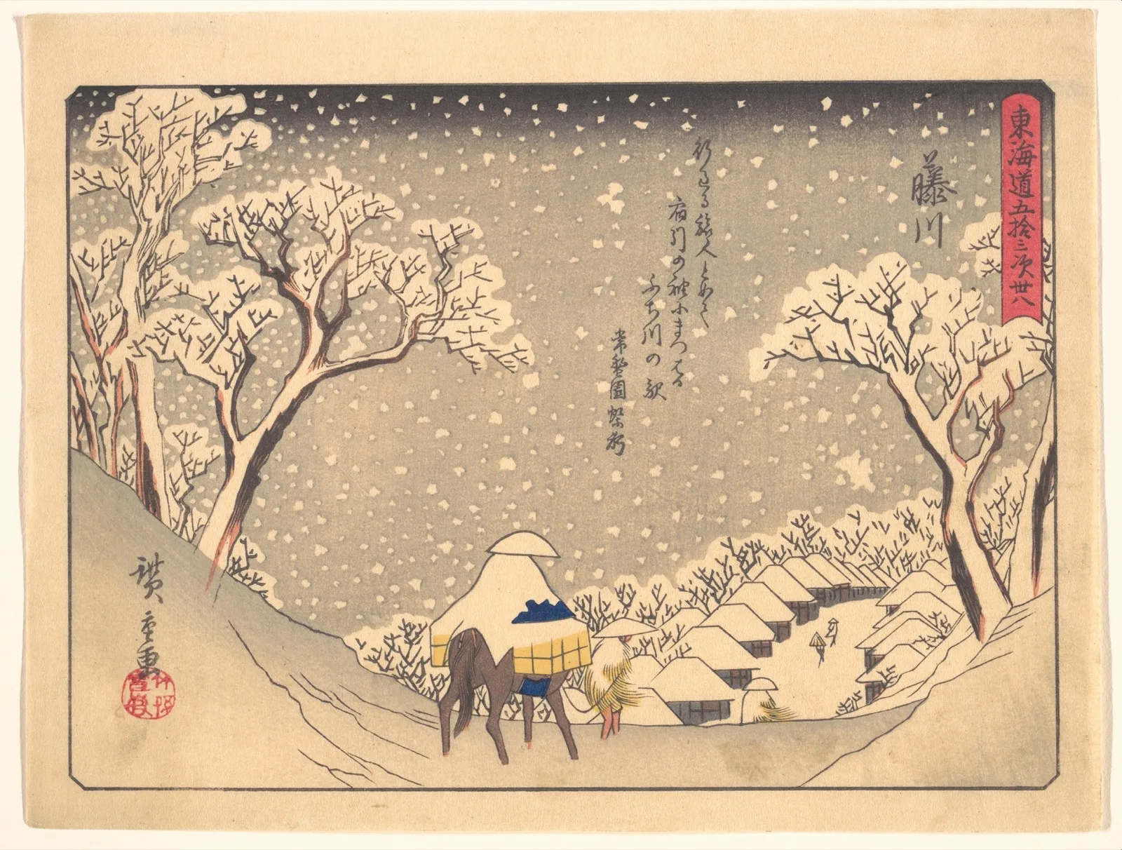 Fujikawa, from the series The Fifty-three Stations of the Tōkaidō Road