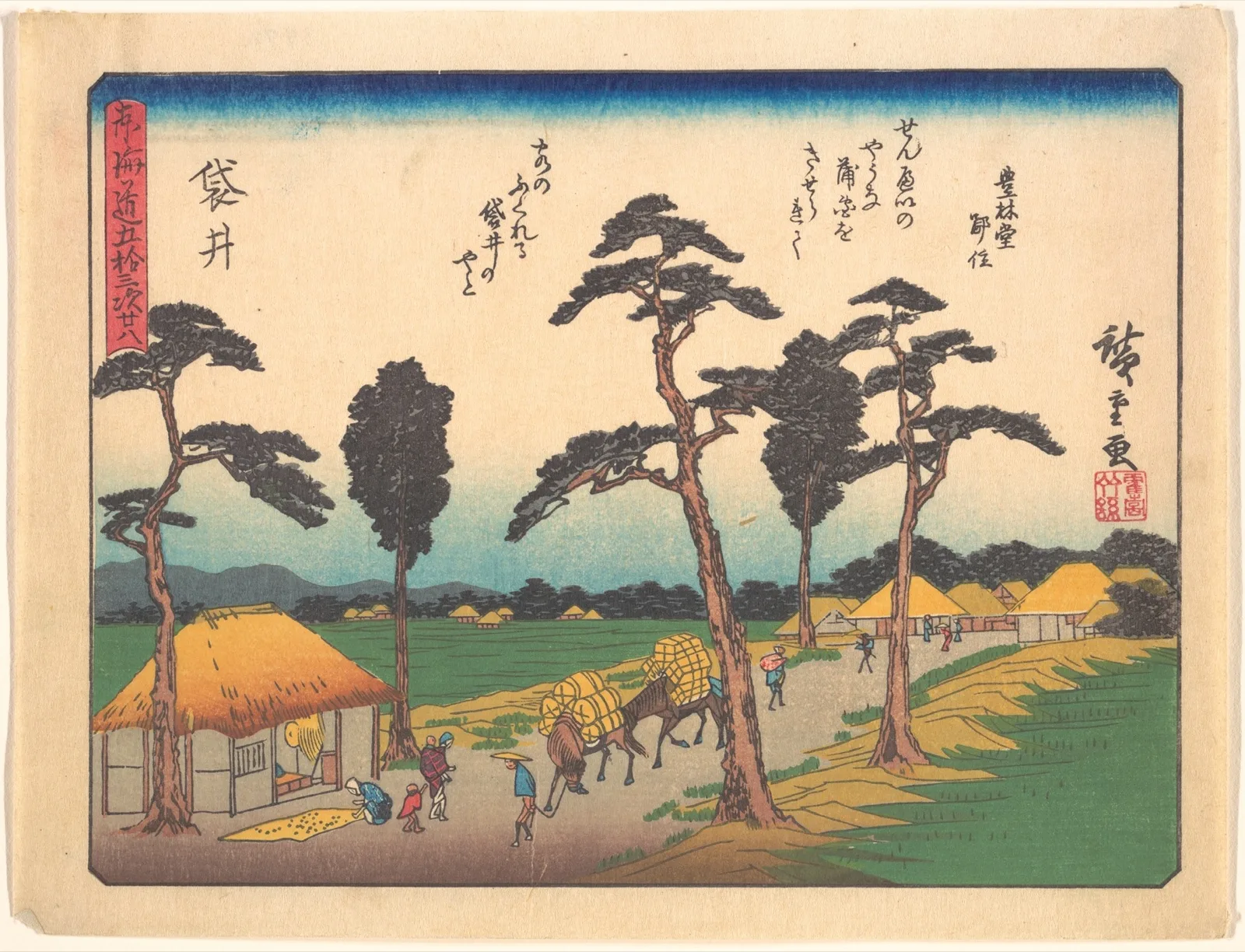 Fukuroi, from the series The Fifty-three Stations of the Tōkaidō Road