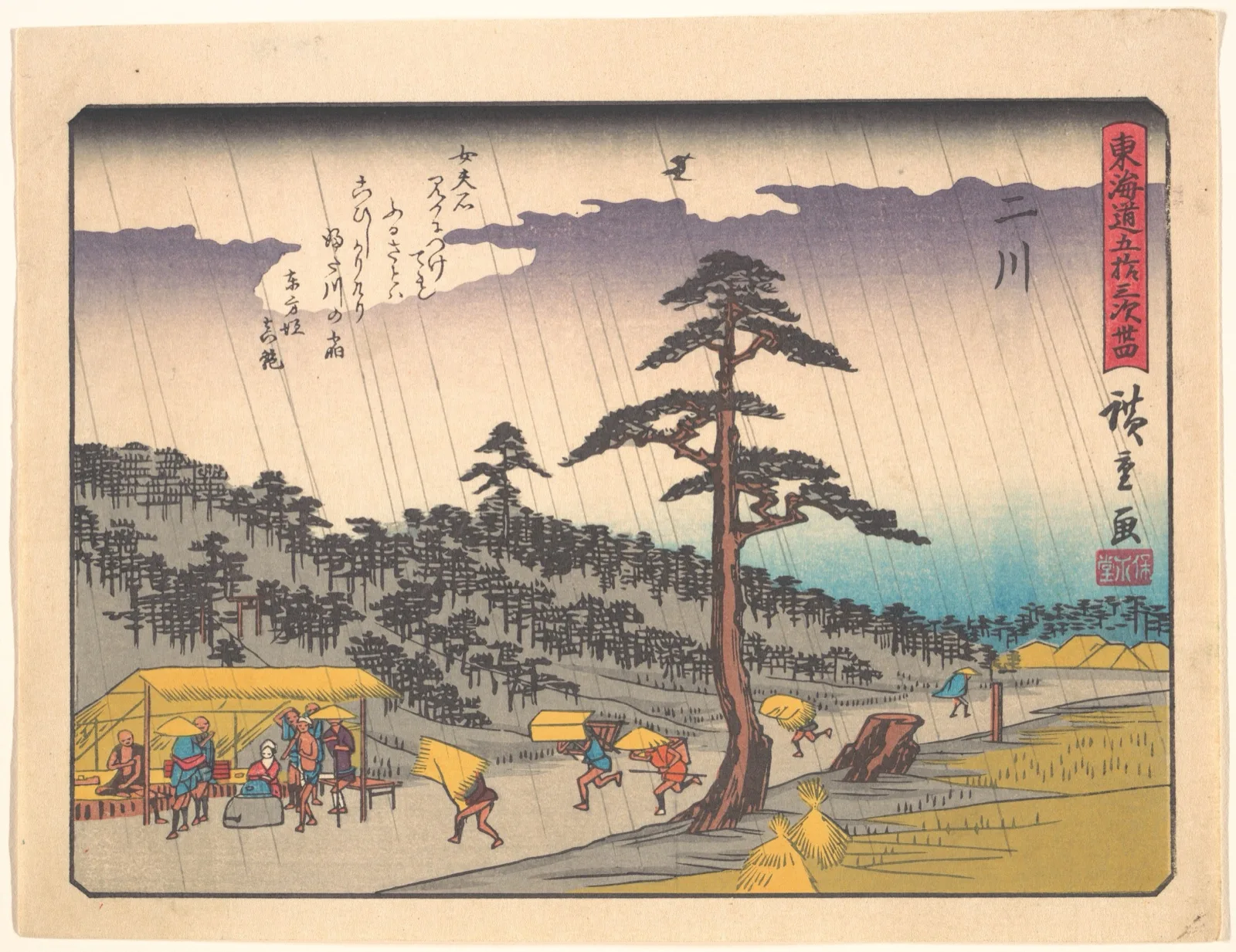 Futakawa, from the series The Fifty-three Stations of the Tōkaidō Road