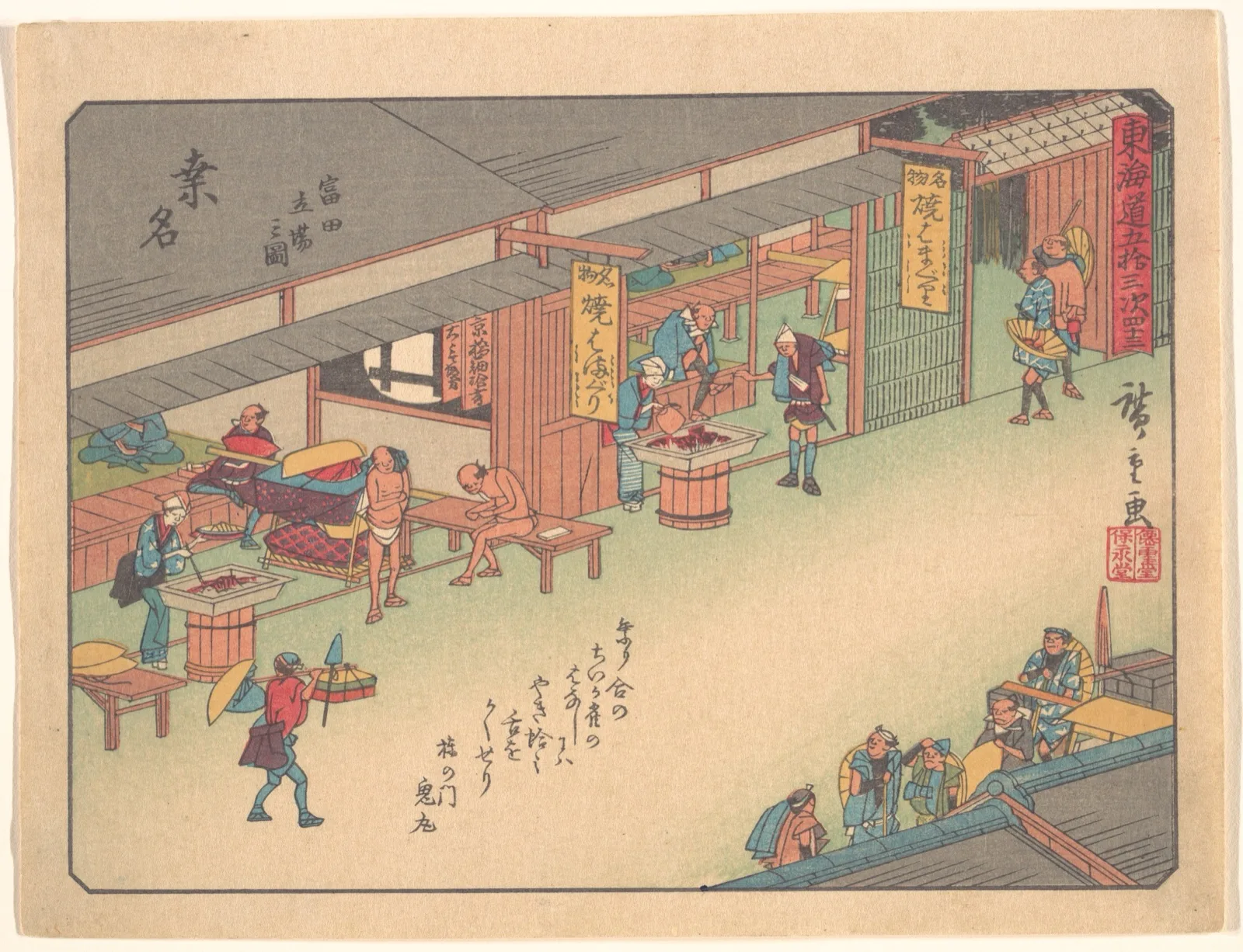 Kuwana, from the series The Fifty-three Stations of the Tōkaidō Road