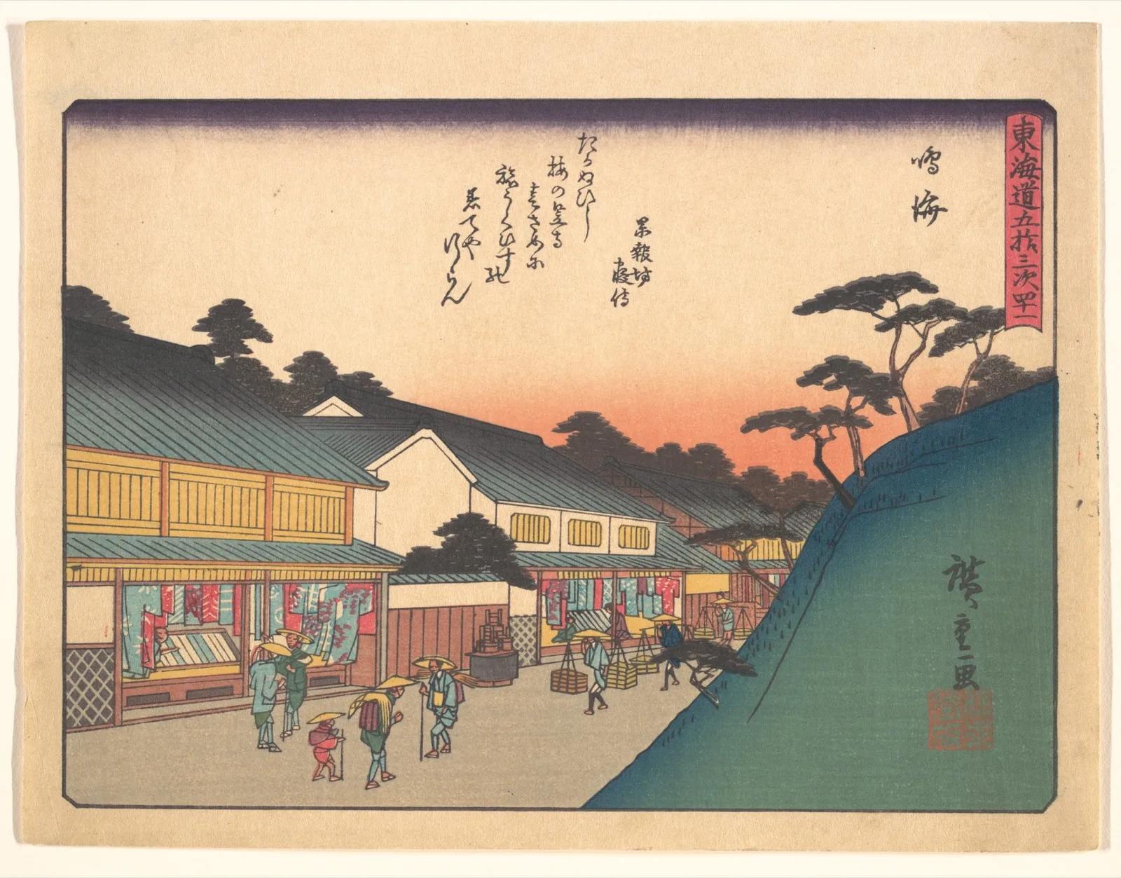 Narumi, from the series The Fifty-three Stations of the Tōkaidō Road