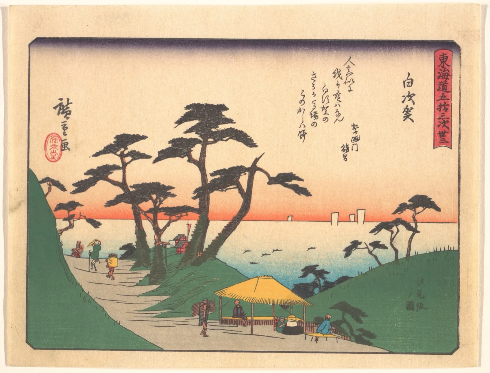 Shirasuka, from the series The Fifty-three Stations of the Tōkaidō Road