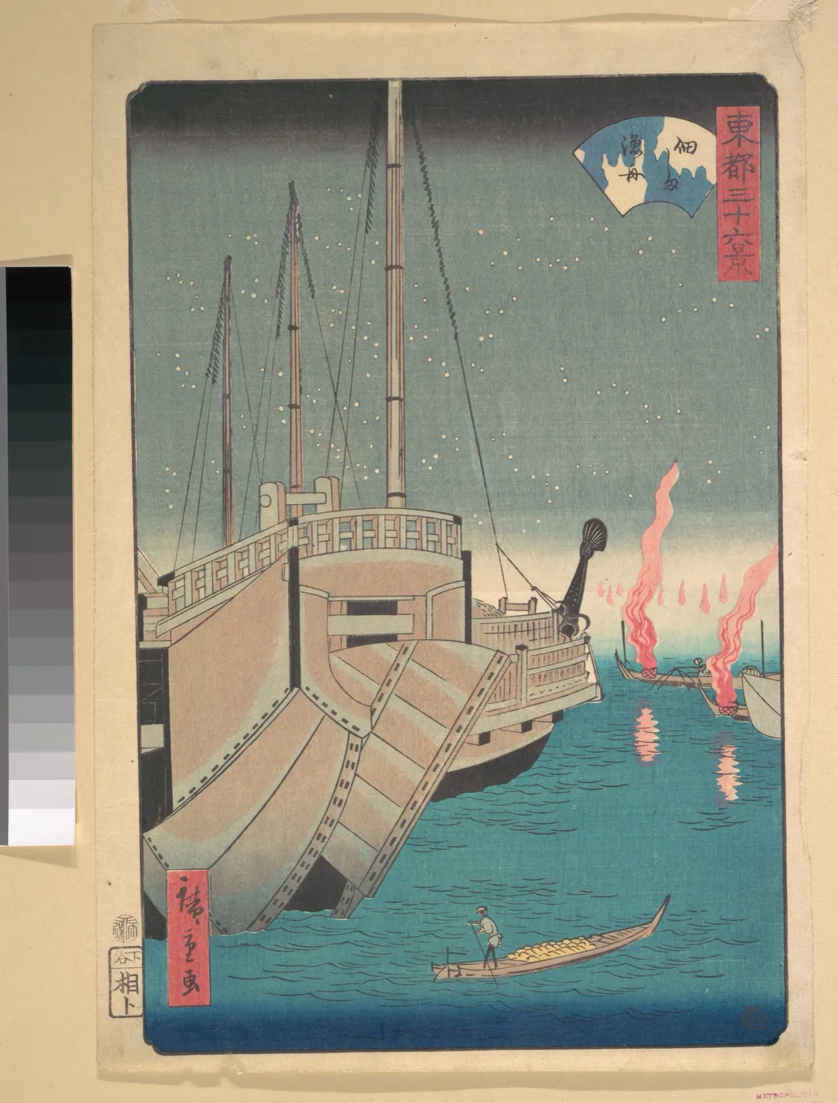 Tsukudajima Gyoshoi