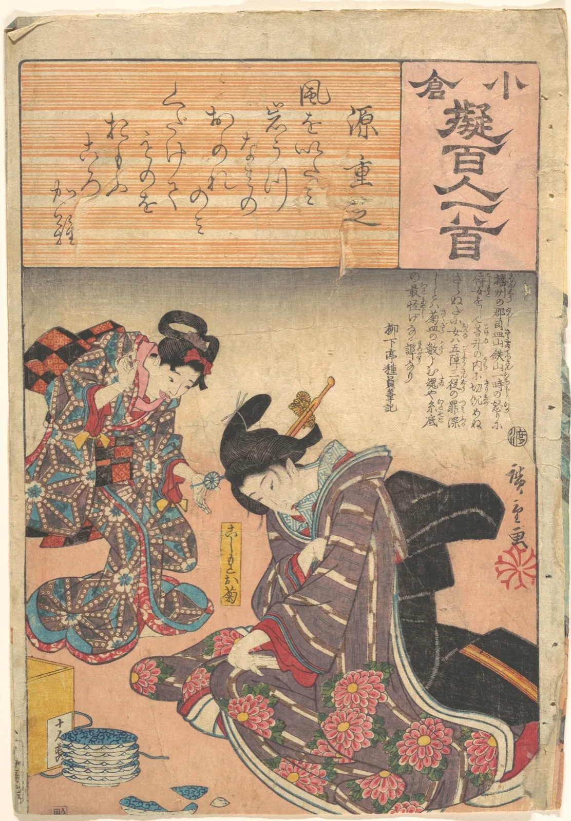 Untitled (No. 42)
