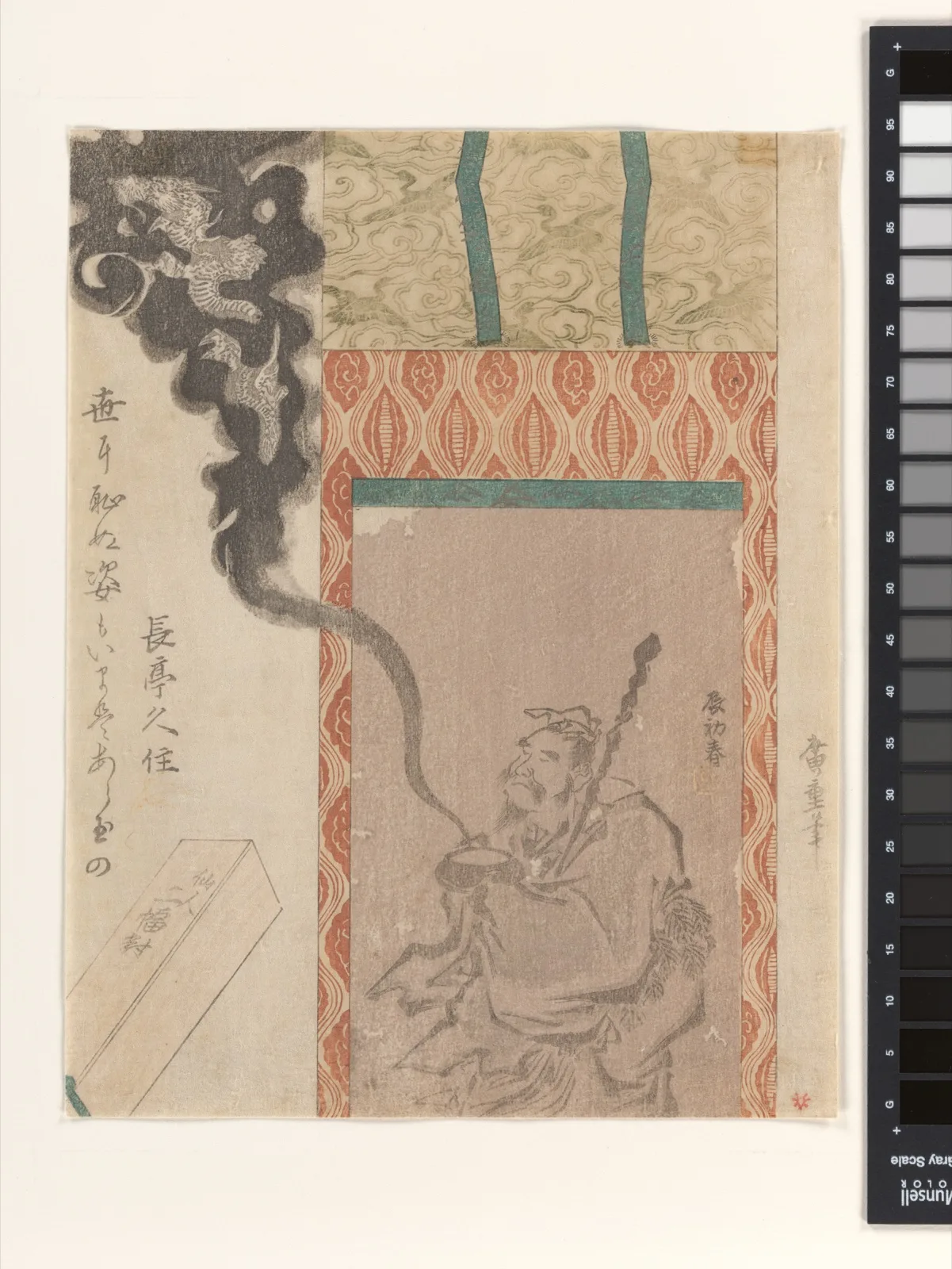 Untitled (No. 1)