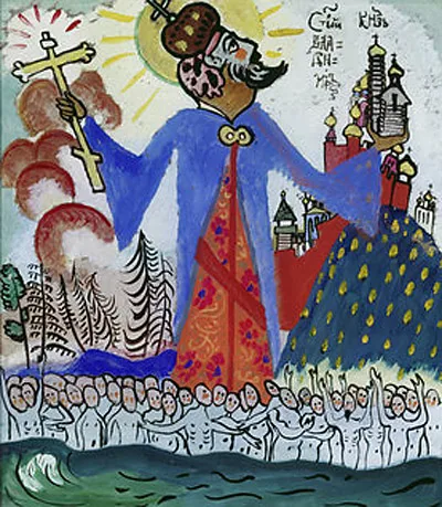 Saint Vladimir